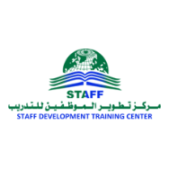 Staff Development Training Center